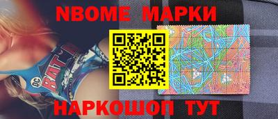 стафф Конаково