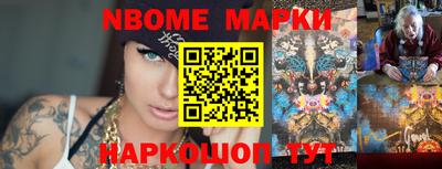 стафф Конаково