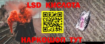 стафф Конаково