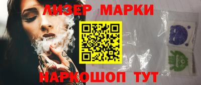 соль курить ск Абинск