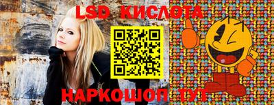 MESCALINE Комсомольск-на-Амуре