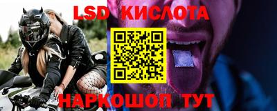 героин Коммунар