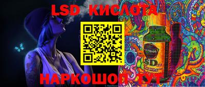 стафф Конаково