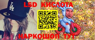 стафф Конаково