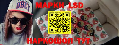 героин Коммунар
