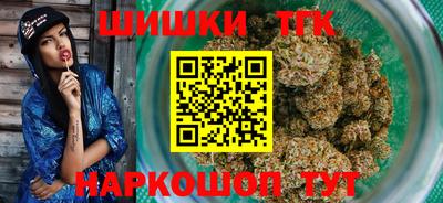 героин Коммунар