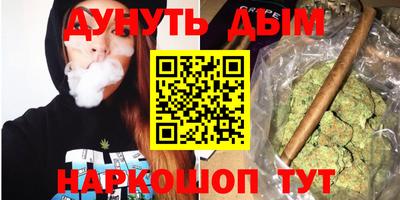 стафф Конаково