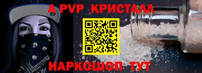 MESCALINE Комсомольск-на-Амуре