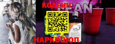 стафф Конаково
