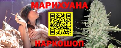 героин Коммунар