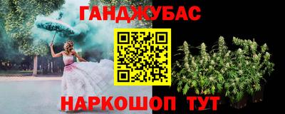 MESCALINE Комсомольск-на-Амуре