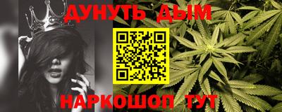 героин Коммунар