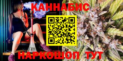 героин Коммунар