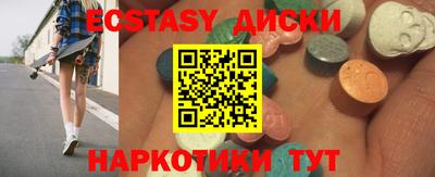 героин Коммунар