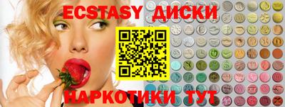 MESCALINE Комсомольск-на-Амуре
