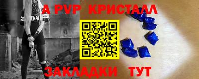 стафф Конаково