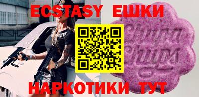 соль курить ск Абинск