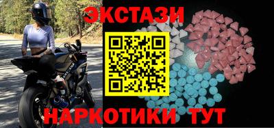 MDMA Premium VHQ Азнакаево