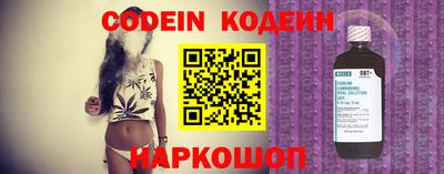 героин Коммунар