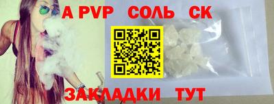 стафф Конаково