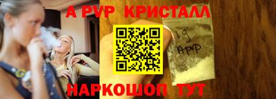 героин Коммунар