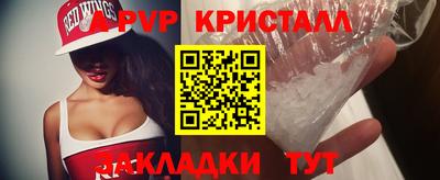 стафф Конаково
