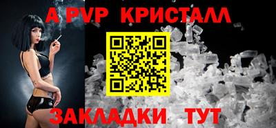 стафф Конаково