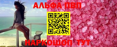 MESCALINE Комсомольск-на-Амуре