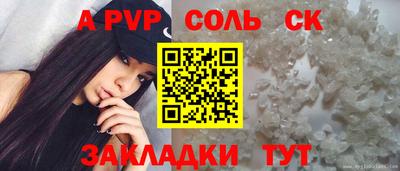 героин Коммунар