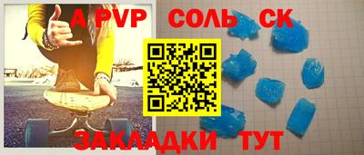 соль курить ск Абинск
