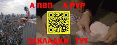 MESCALINE Комсомольск-на-Амуре