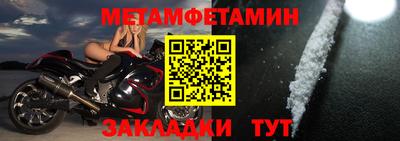 стафф Конаково