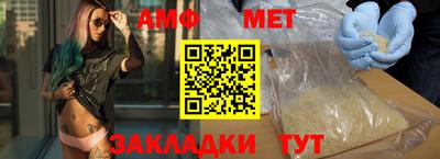 стафф Конаково