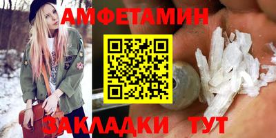 стафф Конаково
