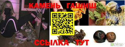 MESCALINE Комсомольск-на-Амуре
