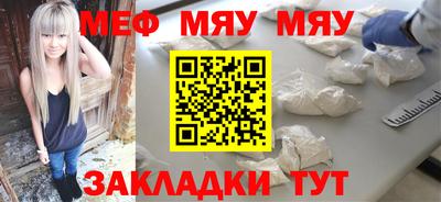 стафф Конаково