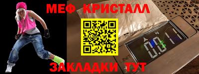 героин Коммунар