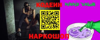 героин Коммунар