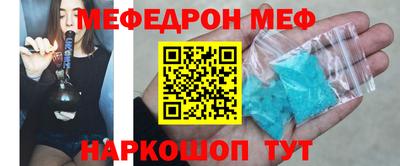 героин Коммунар