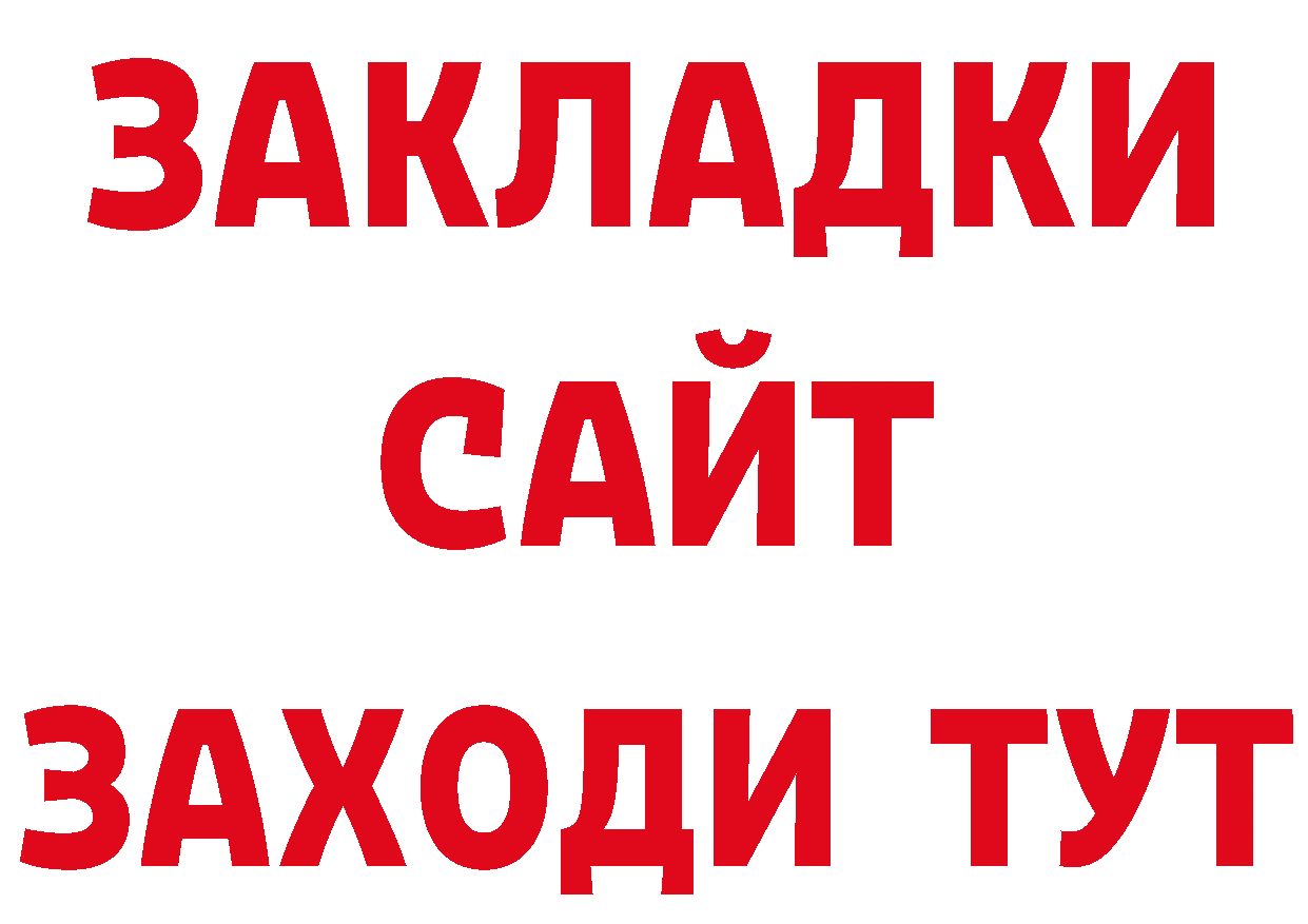 Кетамин VHQ зеркало мориарти ОМГ ОМГ Павловский Посад