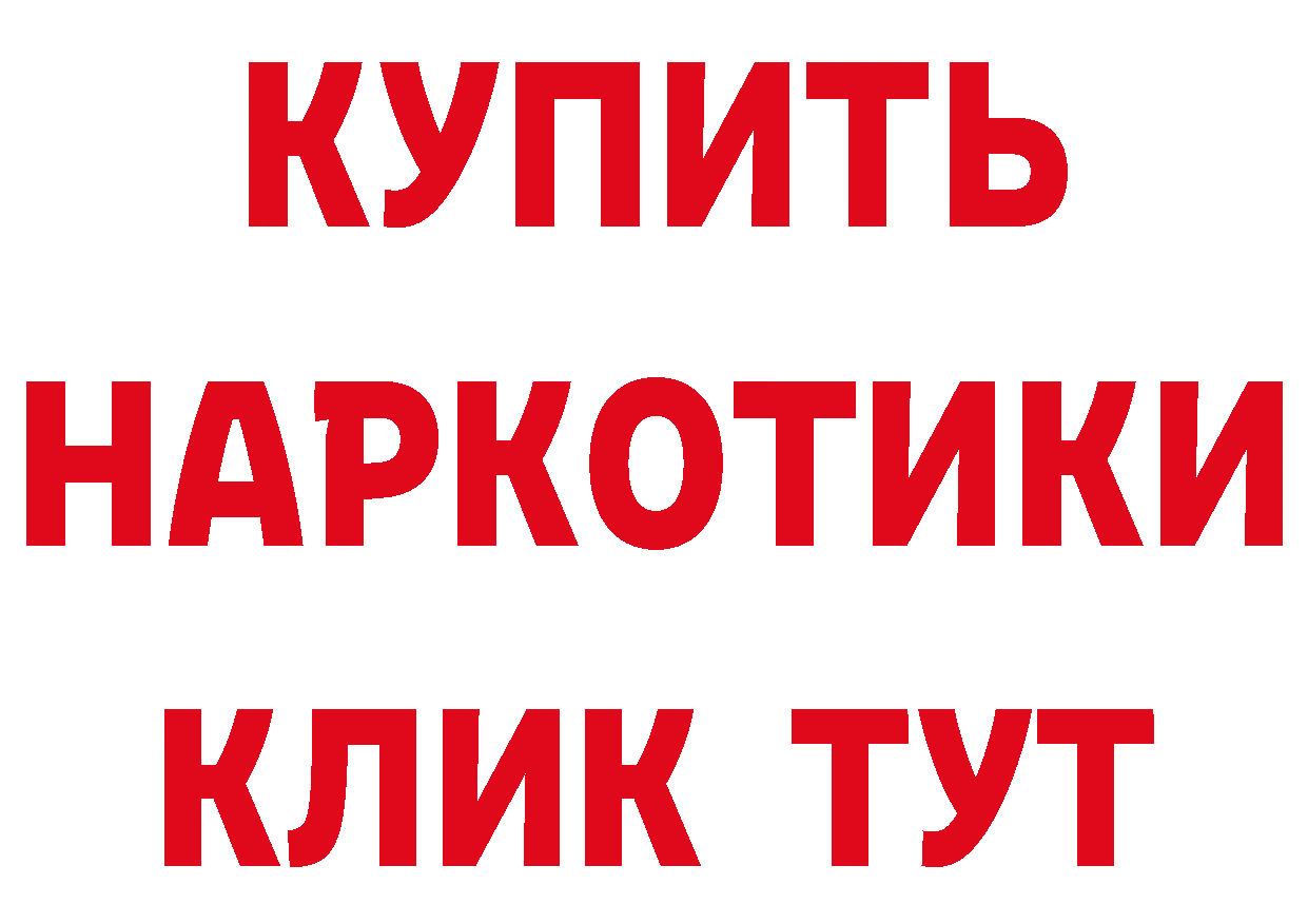 АМФ VHQ рабочий сайт площадка блэк спрут Павловский Посад