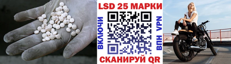 закладка  Павловский Посад  ЛСД экстази ecstasy 
