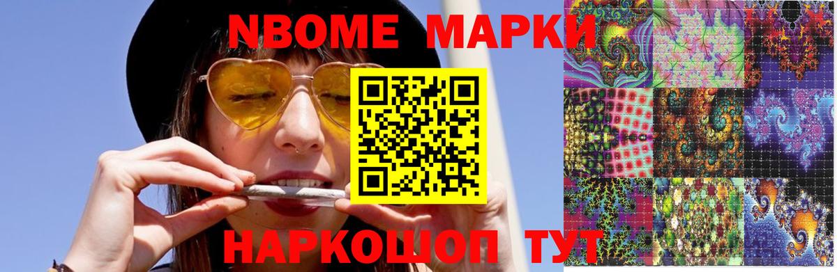 Лсд 25 экстази ecstasy Павловский Посад