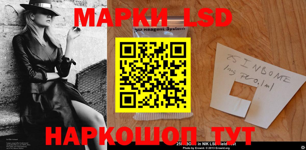 блэк спрут   Лсд 25 экстази кислота  Лсд 25 экстази кислота  Вход с VPN  Павловский Посад 