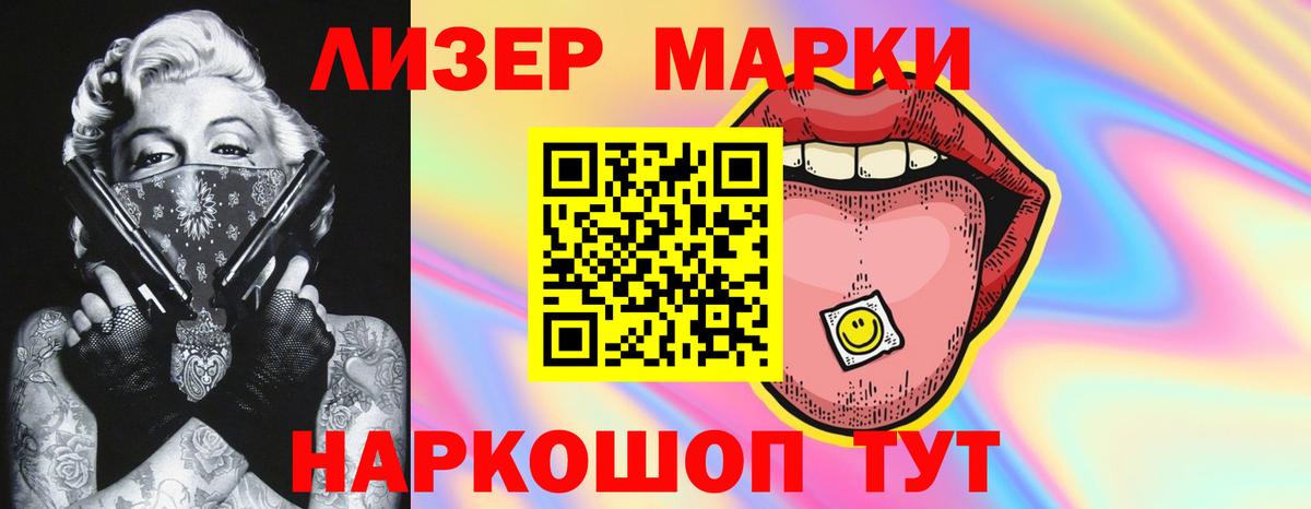 Лсд 25 экстази кислота  Павловский Посад  Лсд 25 экстази кислота 