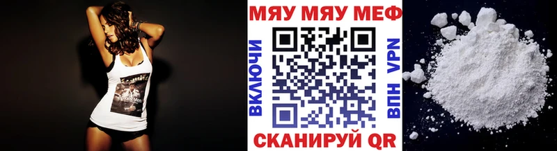 где продают наркотики Павловский Посад MEGA как войти МЕФ VHQ