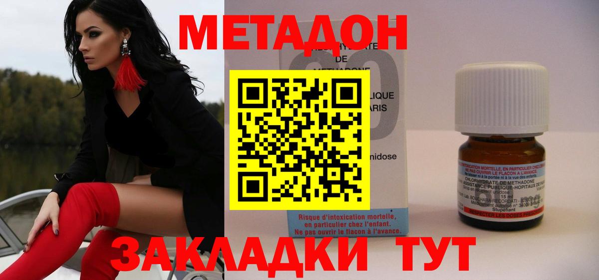 Кокаин Павловский Посад
