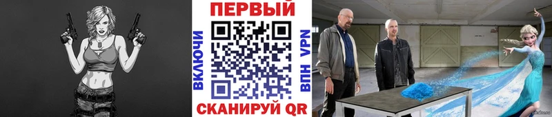 даркнет сайт  Павловский Посад  MEGA ТОР  МЕТАМФЕТАМИН мет 
