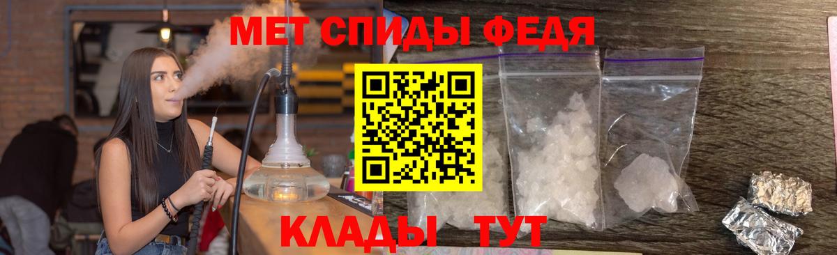 Павловский Посад  Первитин Methamphetamine  Вход с VPN  Первитин Methamphetamine 