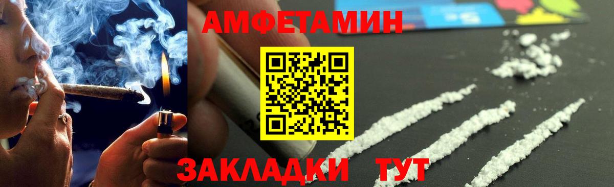 МЕТАМФЕТАМИН винт Павловский Посад